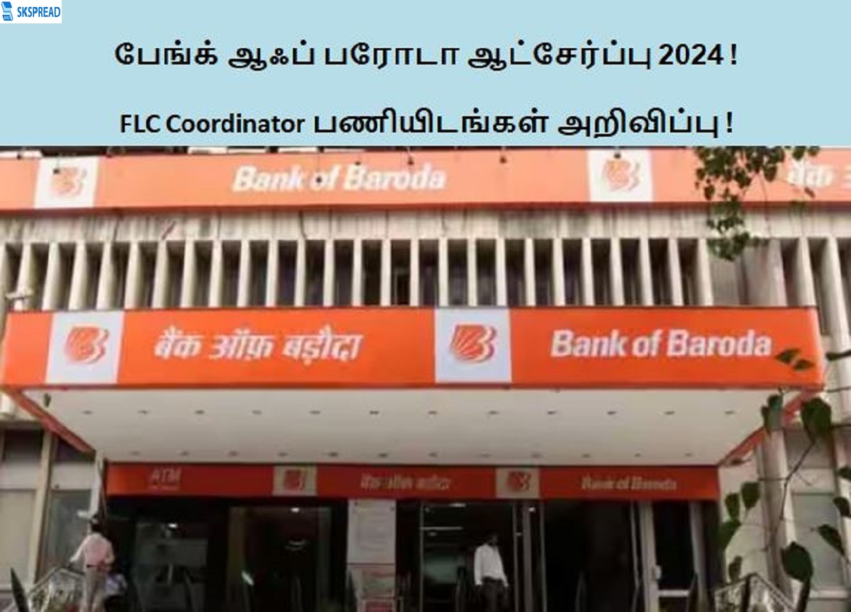 பேங்க் ஆஃப் பரோடா ஆட்சேர்ப்பு 2024 ! FLC Coordinator பணியிடங்கள் அறிவிப்பு - விண்ணப்பிக்க லிங்க் இதோ !