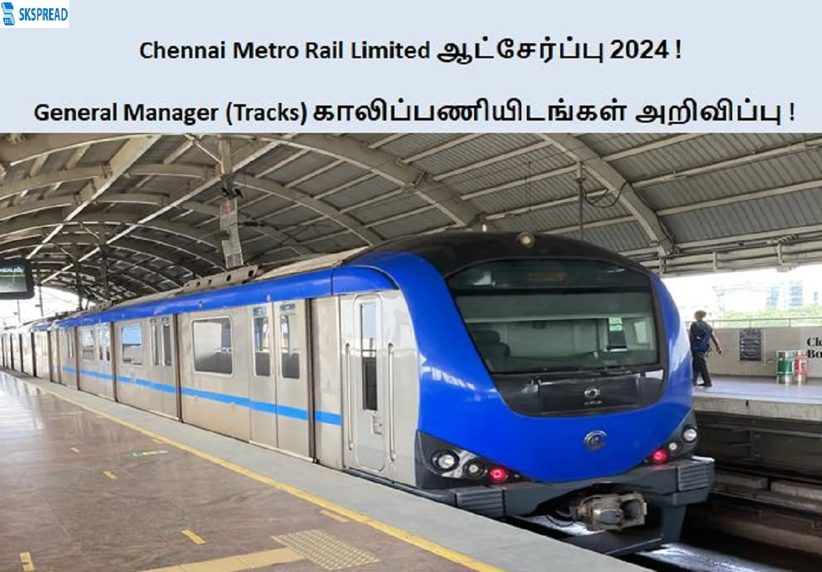 Chennai Metro Rail Limited ஆட்சேர்ப்பு 2024 ! General Manager (Tracks) காலிப்பணியிடங்கள் அறிவிப்பு - ஆன்லைனில் விண்ணப்பிக்க கடைசி தேதி : 23-06-2024.