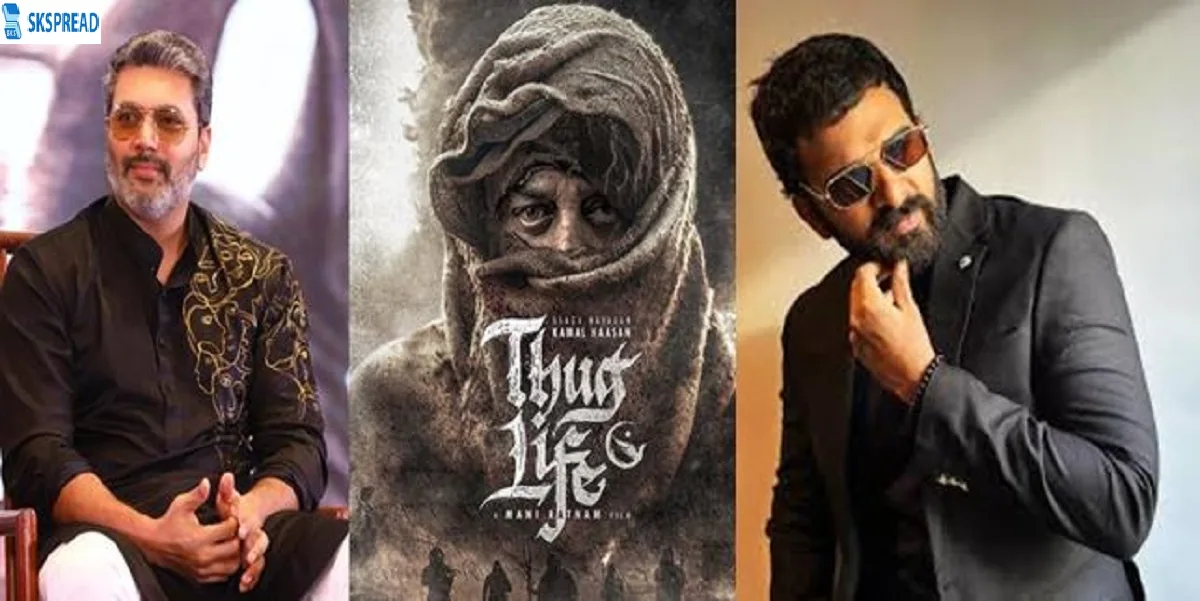 Thug Life Movie ரிலீஸ் தேதி அறிவிப்பு ! ஜெயம் ரவிக்கு பதிலாக இணைந்த பிரபல நடிகர் - அறிவிப்பை வெளியிட்ட படக்குழு !