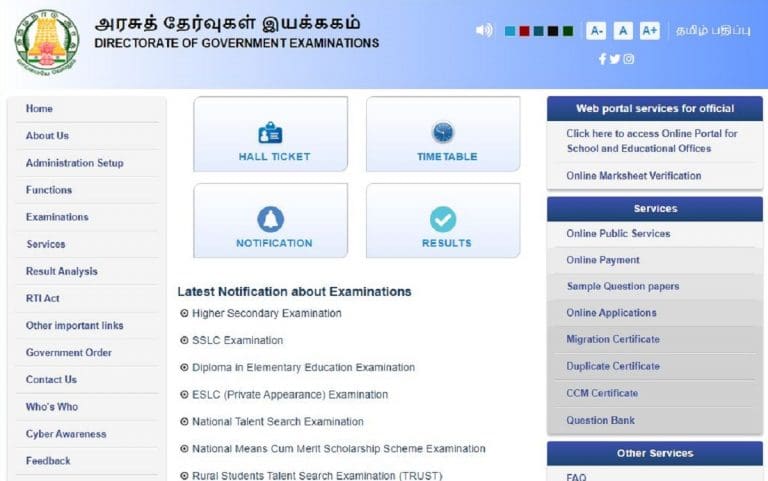 10 ஆம் வகுப்பு துணைத்தேர்வு ஹால் டிக்கெட் 2024 - வரும் 24 ஆம்தேதி முதல் பதிவிறக்கம் செய்யலாம் !