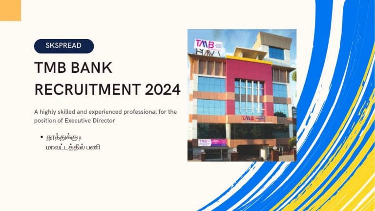 TMB வங்கி Executive Director வேலைவாய்ப்பு 2024 ! தூத்துக்குடி மாவட்டத்தில் பணியாற்ற விண்ணப்பங்கள் வரவேற்கப்படுகின்றன !