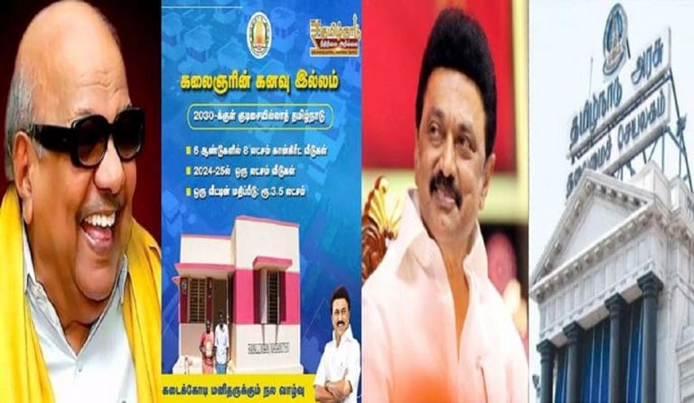 கலைஞர் கனவு இல்லம் திட்டம் ஜூலை மாதம் தொடக்கம் - 1 லட்சம் வீடுகள் கட்ட ரூ.3100 கோடி ஒதுக்கீடு !