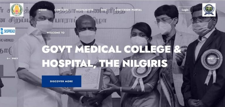 நீலகிரி மாவட்ட அரசு மருத்துவக் கல்லூரி மருத்துவமனை ஆட்சேர்ப்பு 2024 ! டிகிரி முடித்தவர்களுக்கு மாதம் Rs.60,000 சம்பளத்தில் மேலாண்மை அலுவலர் பணி !